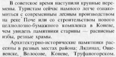 Прикрепленное изображение: 2.jpg